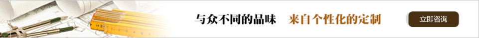 立即咨詢(xún)