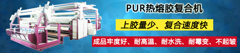 立式單槽鍍鉻過(guò)膠機(jī)_貼合機(jī)_東莞市永皋機(jī)械有限公司
