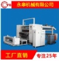 涂布機(jī)使用出現(xiàn)的情況注意事項